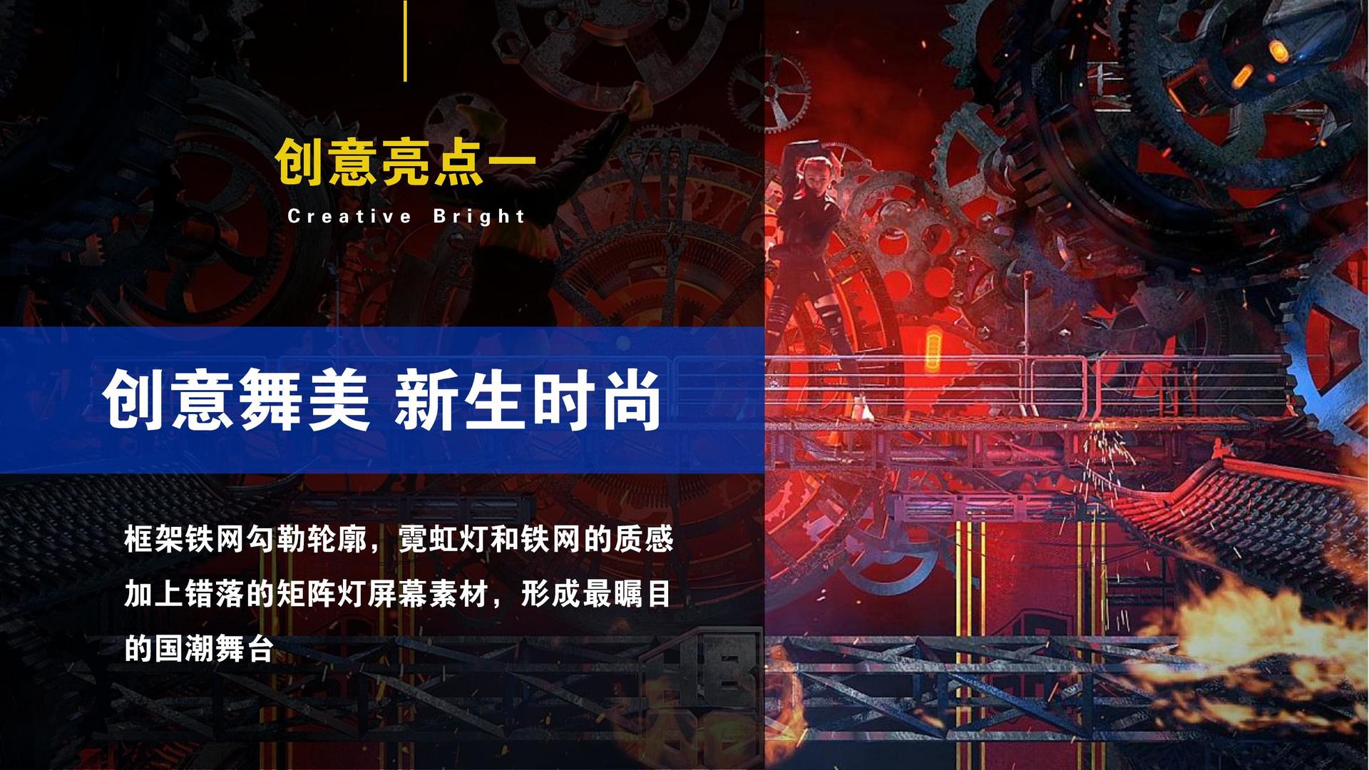 光影华瑞文化承办全国文化内容策划与运营高级研修班
